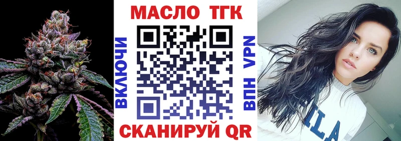 дарк нет официальный сайт  Ефремов  ТГК Wax 
