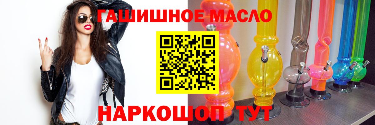 ТГК концентрат  Вход с VPN  ТГК Wax  Ефремов 