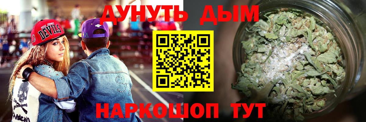 Каннабис Bruce Banner  Конопля ГИДРОПОН  Ефремов  Бошки Шишки AK-47  МАРИХУАНА VHQ  Вход с VPN 