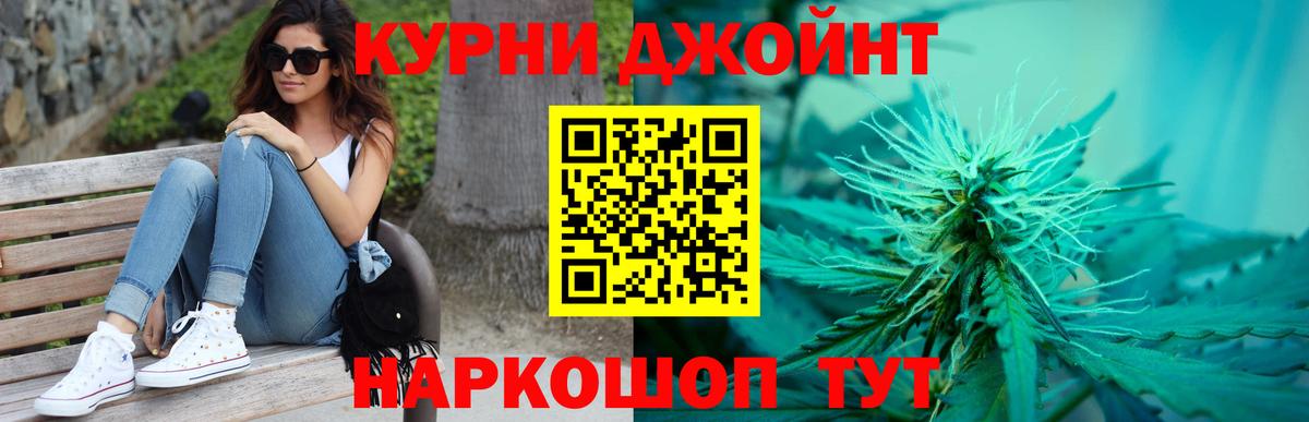 Конопля индика  Бошки Шишки White Widow  МАРИХУАНА White Widow  Каннабис гибрид  Ефремов 